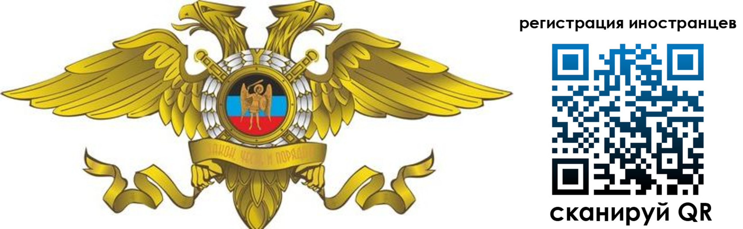 временная регистрация купить в Октябрьске
