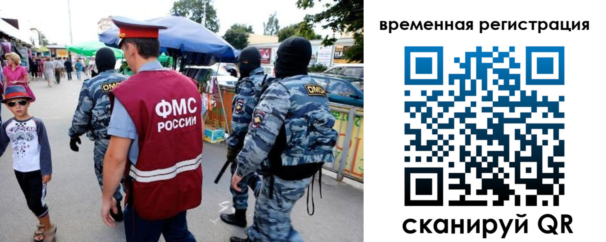 прописка от собственника в Октябрьске