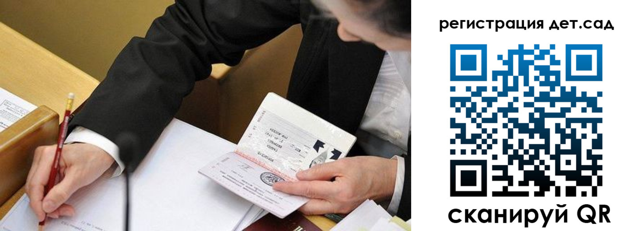 найти адрес прописки в Октябрьске