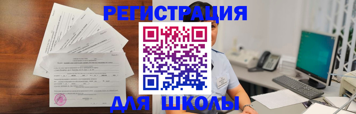 прописка паспорт в Октябрьске