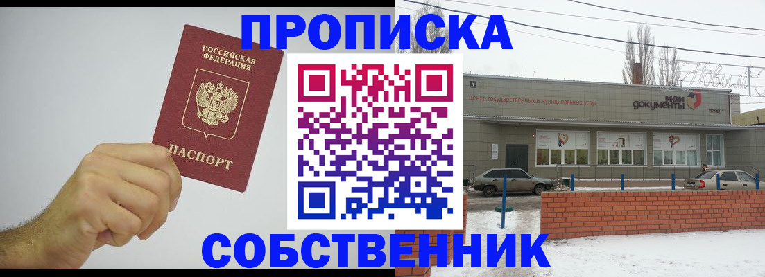 регистрация для дет. сада в Октябрьске