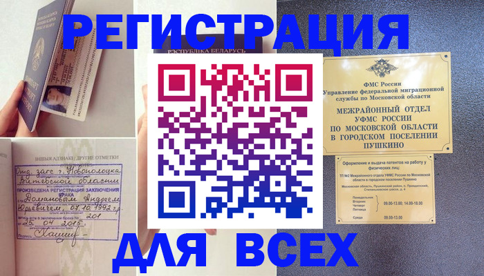 пропишу в квартире в Октябрьске