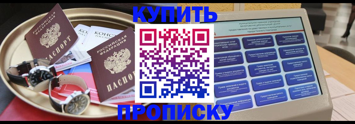 временная регистрация госуслуги в Октябрьске
