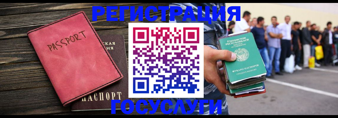 регистрация в Октябрьске